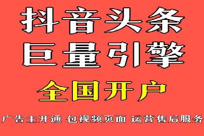 信息流托管在金融行业的应用案例